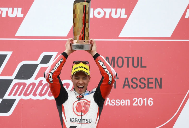 Takaaki Nakagami