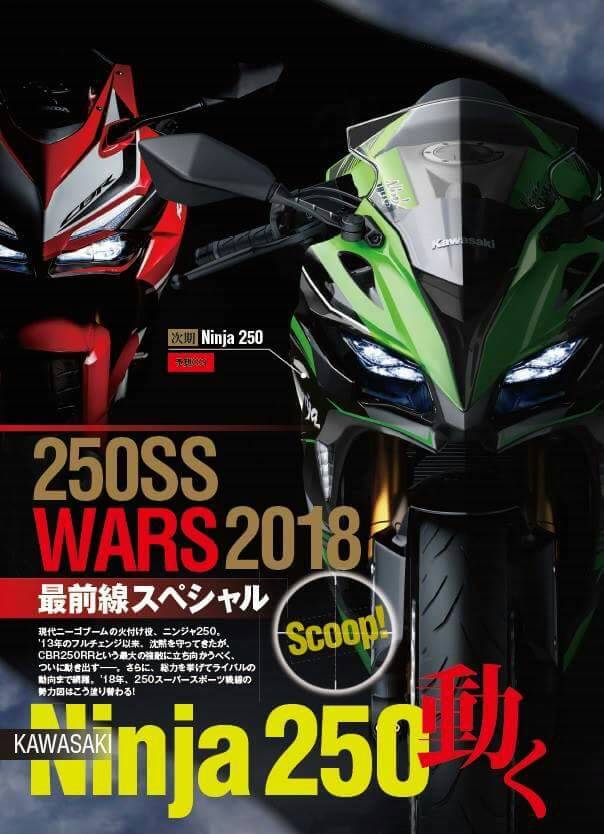 Inikah Sosok Kawasaki New Ninja 250 Model 2018?