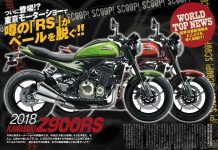 Motor Baru Kawasaki Z900RS