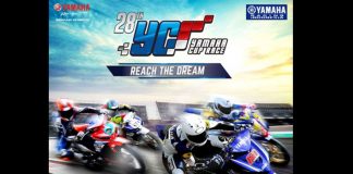 Yamaha Cup Race Seri 1