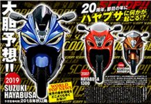 Rendering Suzuki Hayabusa Model 2019, Supercharger Masih Tentatif Rendering Suzuki Hayabusa Model 2019