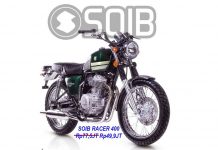 SOIB Cuci Gudang, Diskon Hingga Rp 22 Juta SOIB Diskon Besar-Besaran