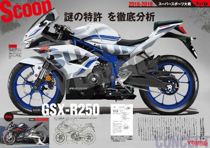 GSX-R250