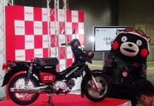Edisi Khusus Honda Cross Cub 50 Kumamon Dirilis Agustus Edisi Khusus Honda Cross Cub 50 Kumamon