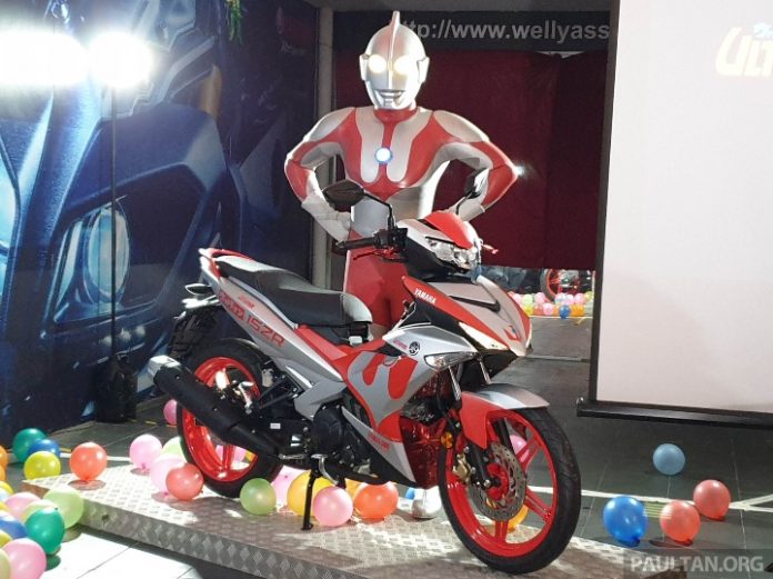 Edisi Khusus Ultraman