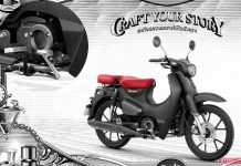 Geger Honda Super Cub C125 2021 Bermesin Baru, Begini Ceritanya C125 2021 Bermesin Baru