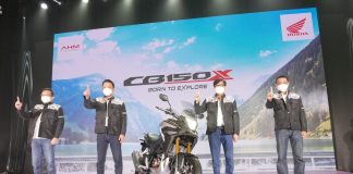 motor di giias 2021