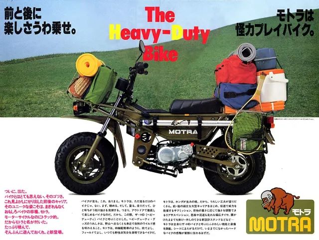 Honda Motra 125