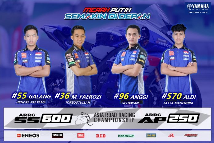 ARRC 2022