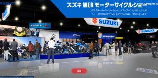 pameran virtual Suzuki