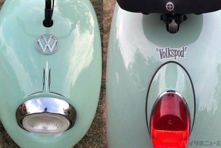 WV Mini Bike