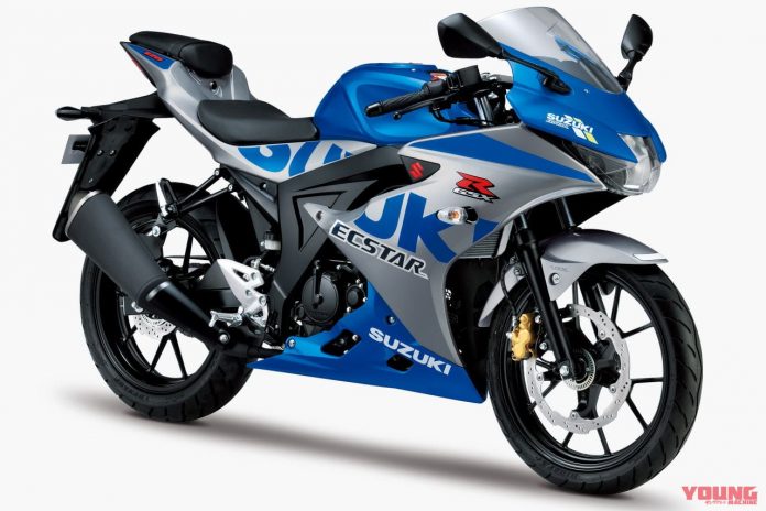 Suzuki GSX-R125 MotoGP