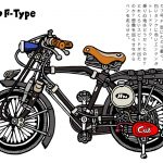 seniman super cub