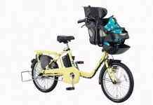 Sepeda Listrik Panasonic ini Bisa Tempuh Jakarta-Bogor Sekali Charge Penuh sepeda listrik panasonic