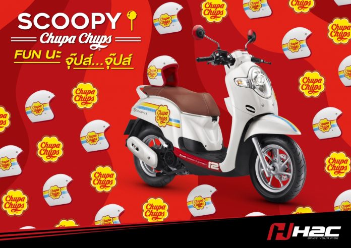 Honda Scoopy i Chupa Chups