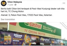 cat semprot Diton Premium