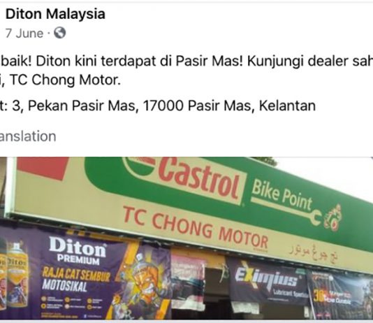 Buktikan Kualitas Cat Semprot Diton Premium Kini Hadir di Negeri Jiran cat semprot Diton Premium