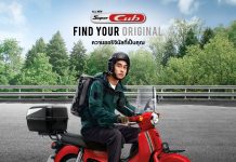 Pakai Blok Mesin Genio, Ini yang Baru dari Super Cub 110 2021 Thailand Super Cub 110 2021