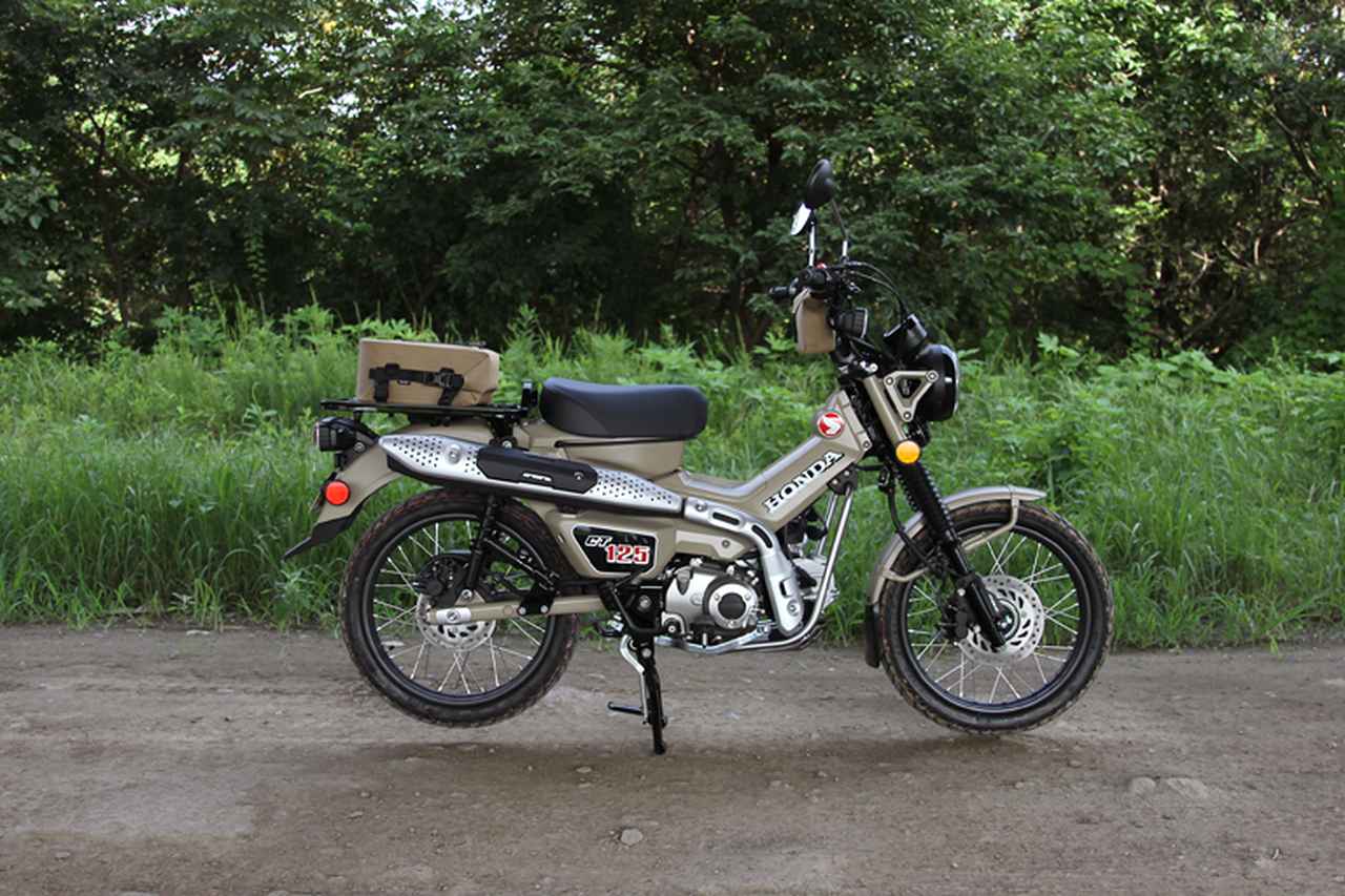 Honda Trail Cub ct125 Hunter