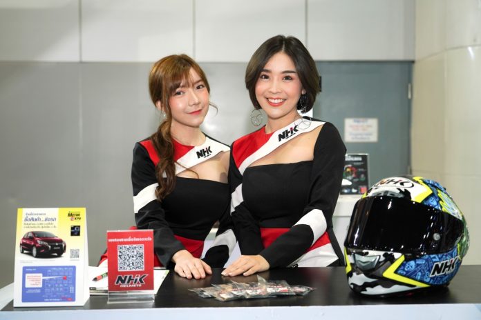 NHK Motor Expo