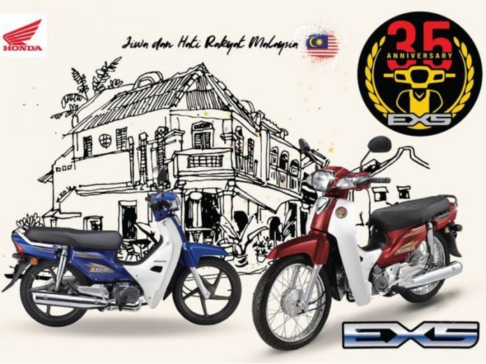 Honda EX5