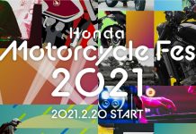 Honda Motorcycle Fes 2021, Pamerkan Pesona Sepeda Motor Honda Secara Online Honda Motorcycle Fes 2021
