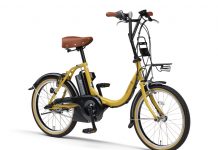 Sepeda Listrik Yamaha PAS CITY-C dan CITY-X 2021 Adopsi Smart Power Assist Yamaha PAS CITY-C