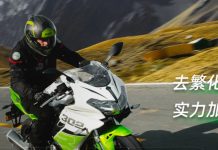 Ini Benelli 302R Terbaru Akan Melawan KTM RC390 Benelli 302R