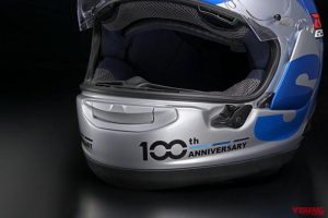 Suzuki Anniversary Helmet