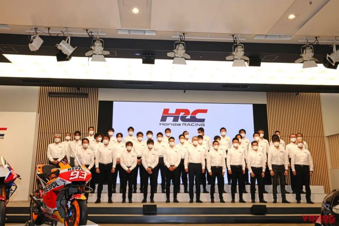 Rencana HRC di 2022