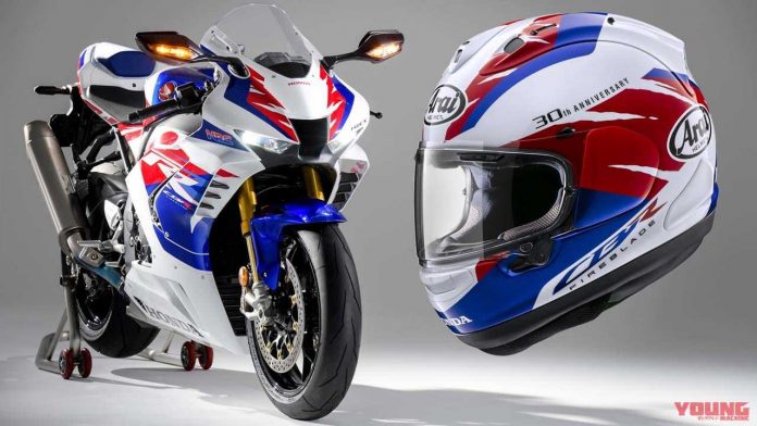 Arai RX7-X