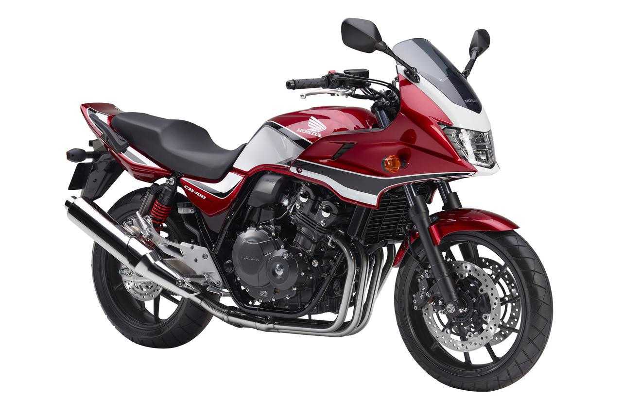 cb400 boldor fairing