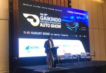 Harga Tiket Masuk GIIAS 2022 Tidak Berubah, Masih Mulai dari Rp50 Ribu Harga Tiket GIIAS 2022