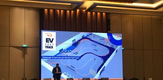 GIIAS Test Track
