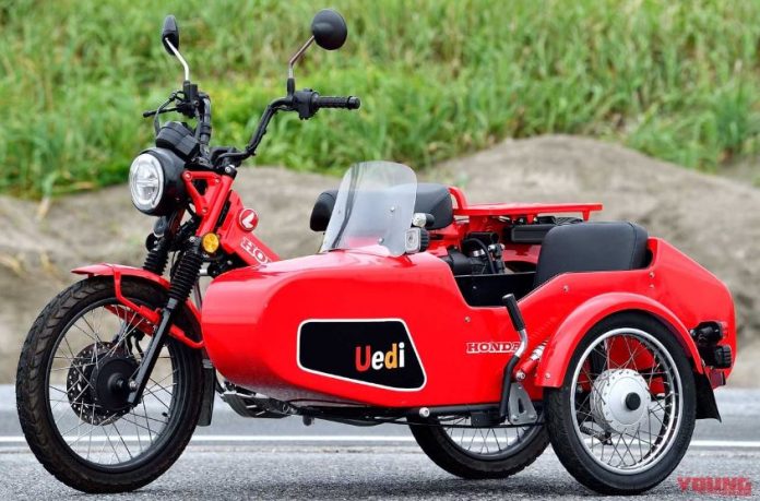 Honda CT125 Hunter Cub