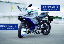 Yamaha AMSAS, Teknologi Keseimbangan Bermotor Baru Yamaha AMSAS Teknologi Keseimbangan