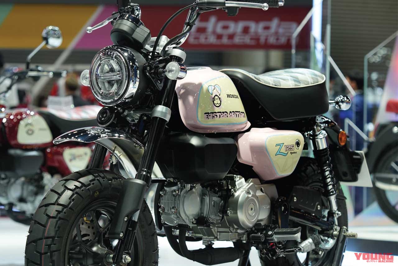 Honda monkey special edition deals