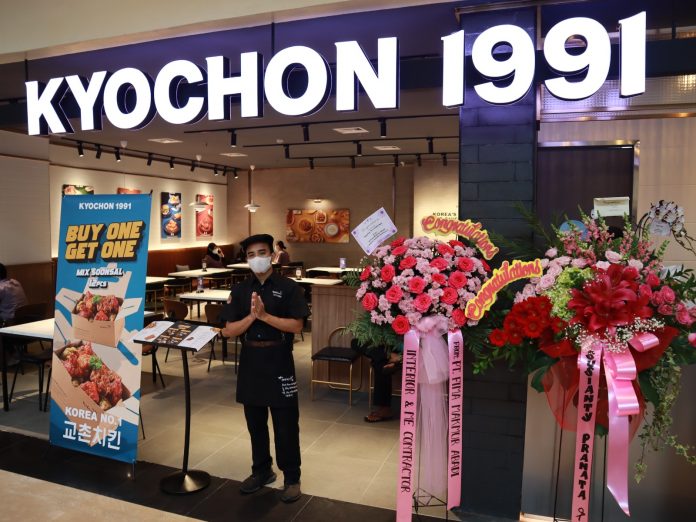 Kyochon Indonesia Puri Indah Mall