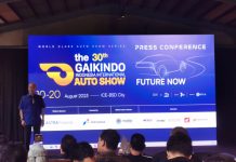 Gelaran ke-30 GIIAS 2023