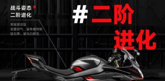 CFMoto 450NK