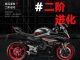 CFMoto 450NK