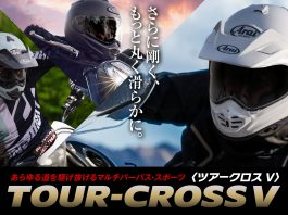Arai Rilis Model Pewarnaan Baru dari Tour Cross V Discovery Arai Rilis Model Pewarnaan Baru dari Tour Cross V Discovery