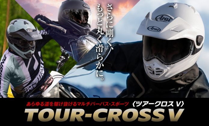 Arai Rilis Model Pewarnaan Baru dari Tour Cross V Discovery