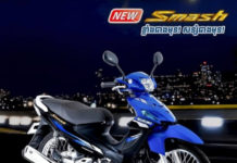 Ternyata Motor Bebek Suzuki Smash 115 Masih Diproduksi, Ada Versi 2025! Suzuki Smash 115 2025