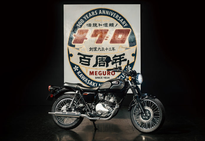 Kawasaki Meguro W-Series