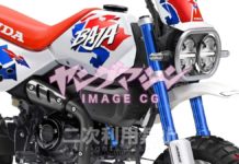 Rumor Honda Monkey Baja 125 Siap Rilis di 2025 Honda Monkey Baja 125