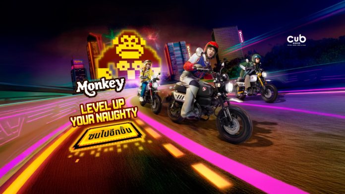 Honda Monkey 2026 ABS